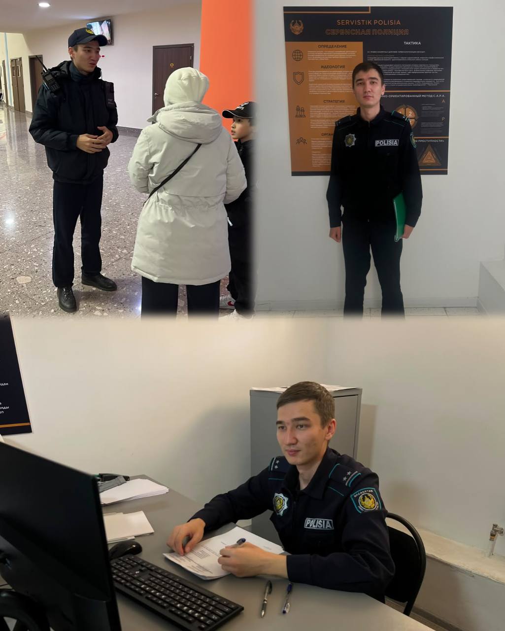 Благодарность граждан — высокая оценка работы полиции: жительница столицы выразила признательность участковому инспектору полиции