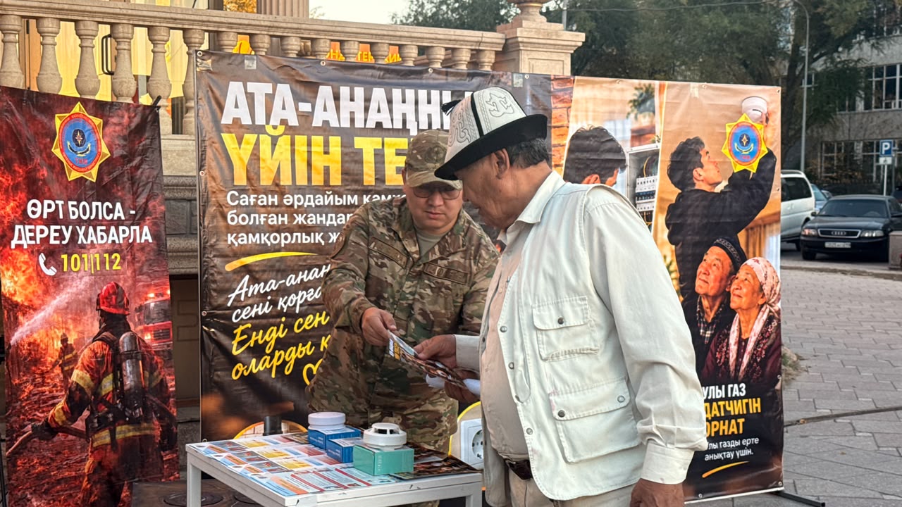 Акция «Ата-анаңның үйін тексер» в области Жетісу