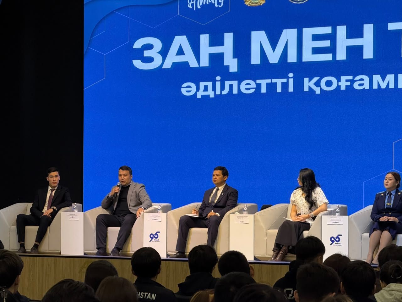 Алматыда жастар арасындағы құқық бұзушылықтың алдын алу жұмыстары күшейтіліп жатыр