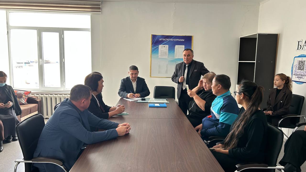 Абай облысы білім басқармасының Ақсуат ауданы білім бөлімінің «С. Сейфуллин атындағы орта мектебі» КММ ұжымымен кездесу