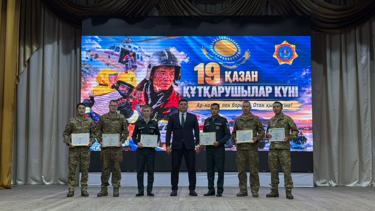 Құтқарушылар күні