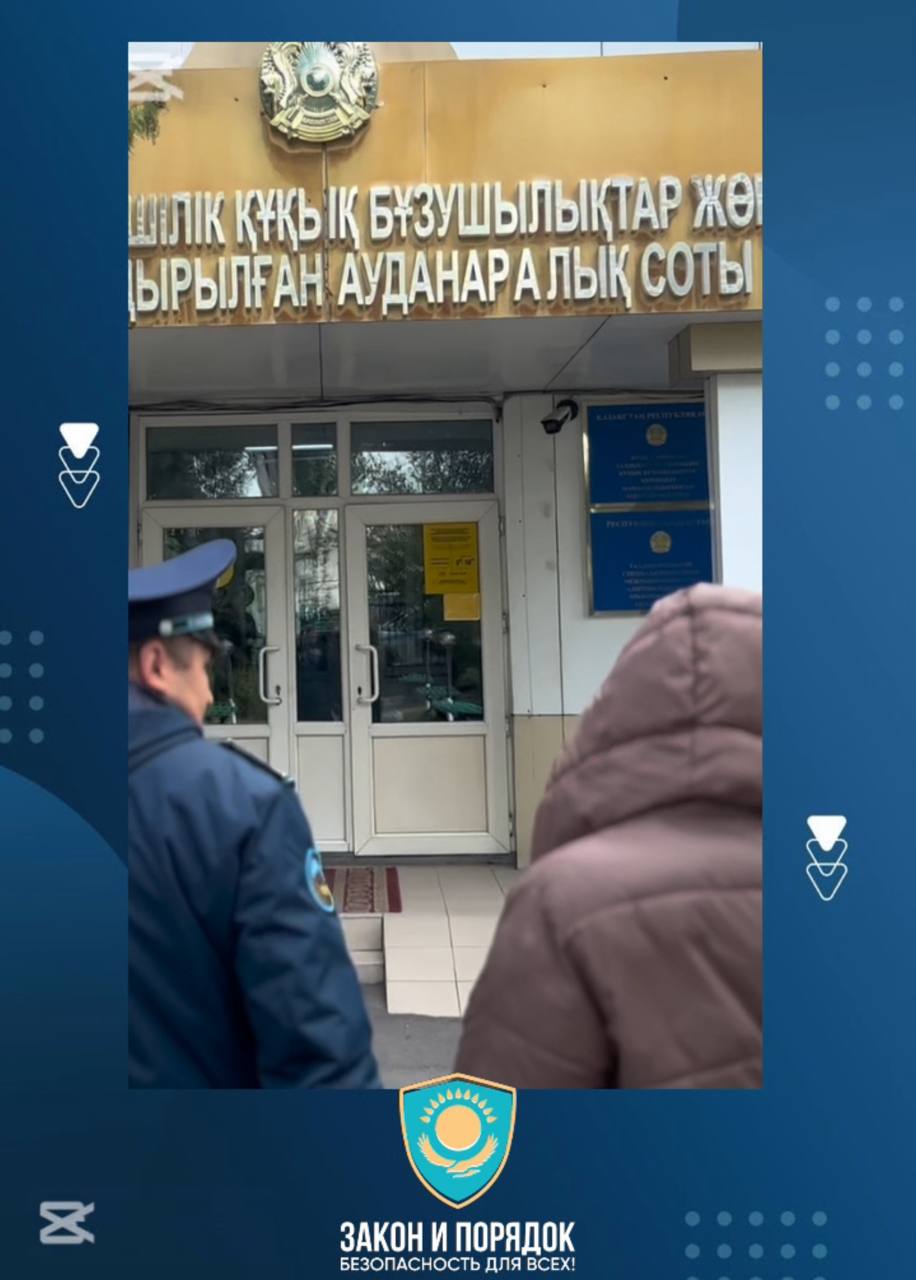 Жетісу облысының полиция қызметкерлері «Заң мен тәртіп» қағидаты аясында әлеуметтік желілердегі құқық бұзушылықтарды анықтау және олардың жолын кесу бағытындағы жұмыстарды жалғастыруда.