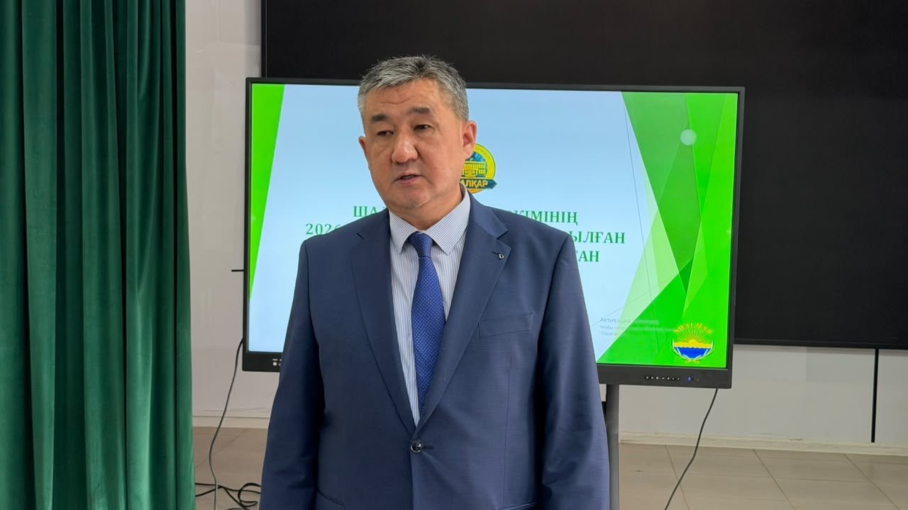 ВСТРЕЧА С НАСЕЛЕНИЕМ