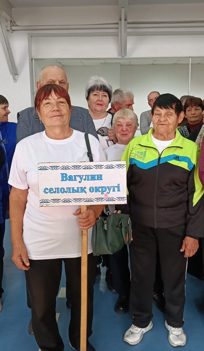 Вагулино округінің зейнеткерлер командасы аудандық спартакиадада лайықты өнер көрсетті!
