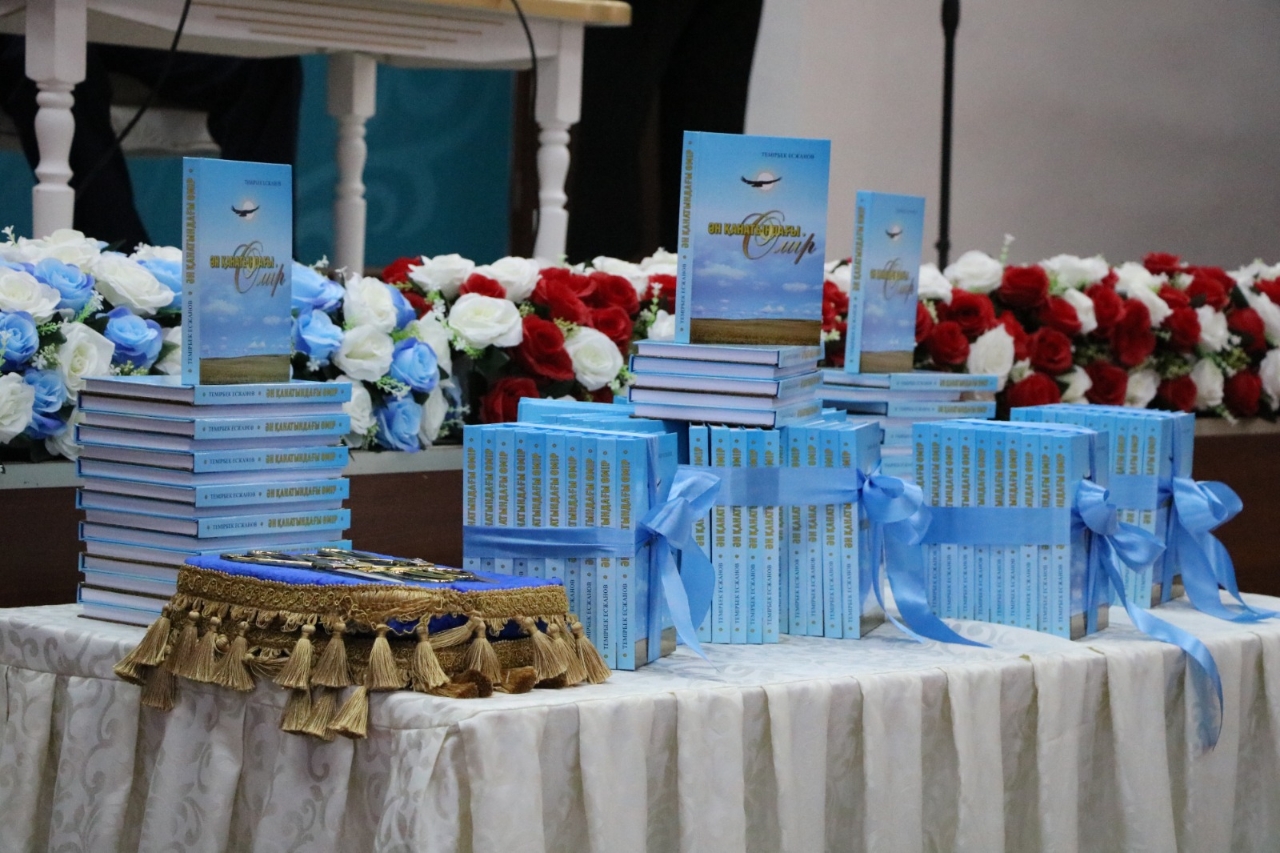 Презентация книги «Ән қанатындағы өмір»