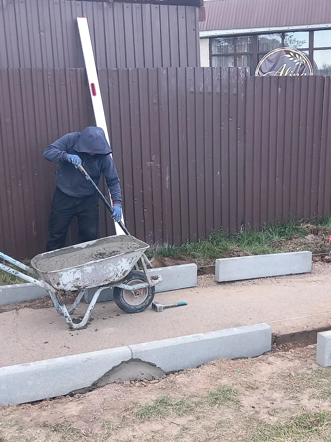 Тротуар