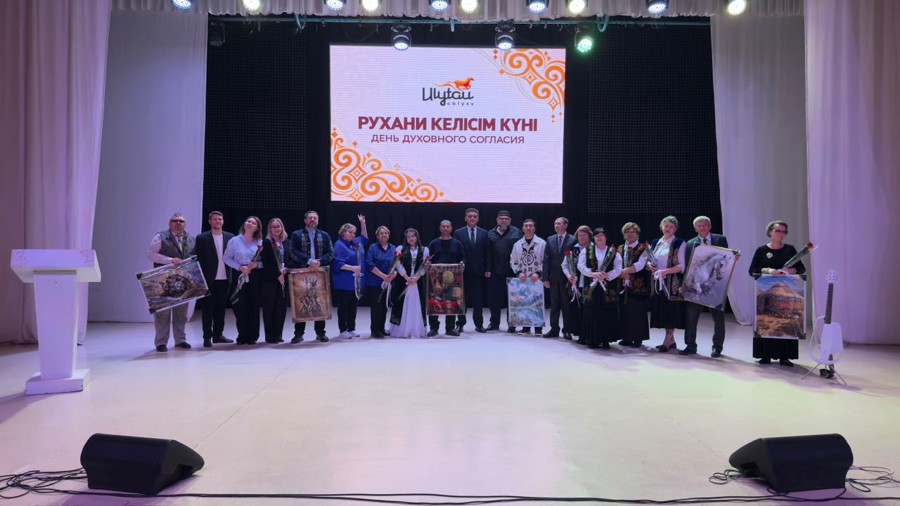 ТВОРЧЕСКИЙ ФЕСТИВАЛЬ, ПОСВЯЩЁННЫЙ ДНЮ ДУХОВНОГО СОГЛАСИЯ