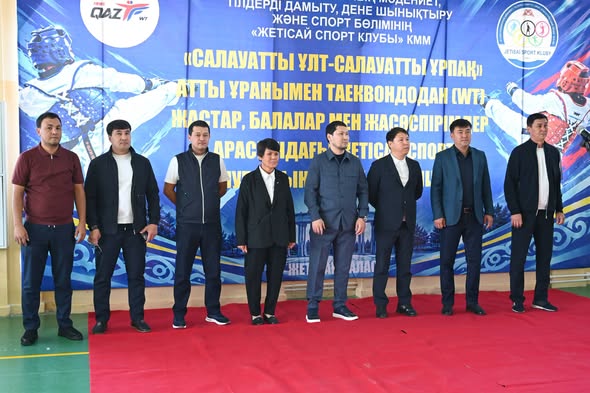 В ЖЕТЫСАЙСКОМ РАЙОНЕ ПРОШЁЛ ОТКРЫТЫЙ ЧЕМПИОНАТ ПО ТХЭКВОНДО