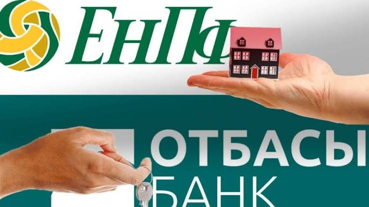 Накопленный чистый инвестиционный доход казахстанцев  составил 14,64 трлн тенге