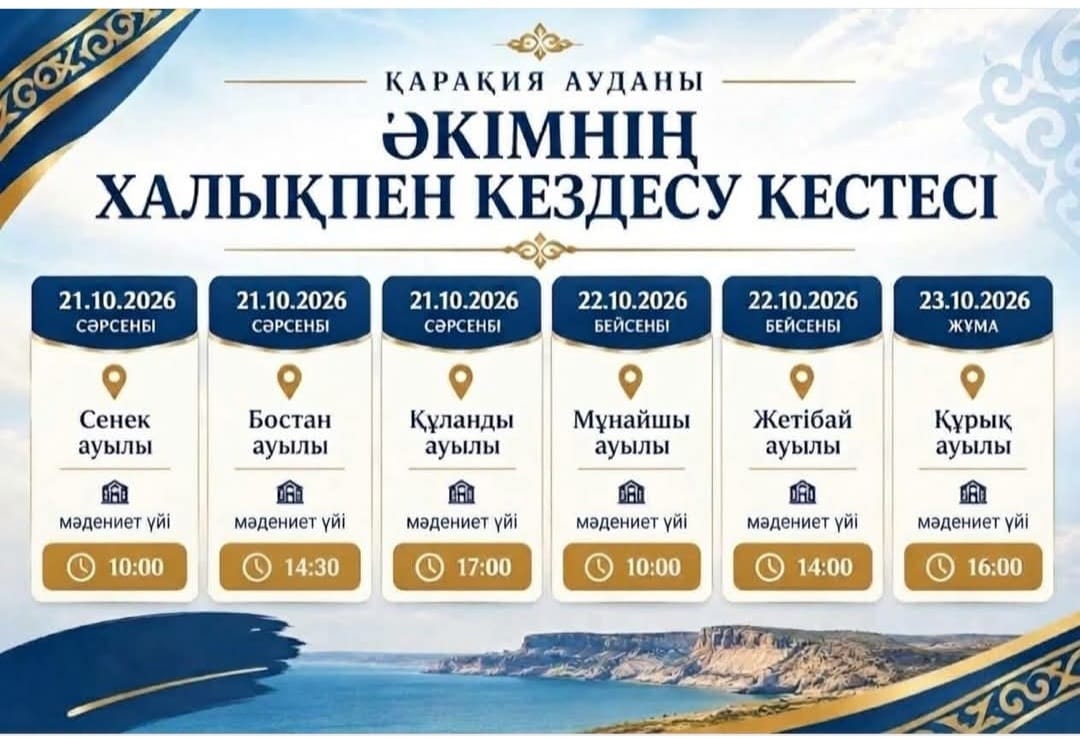 Обьявление!