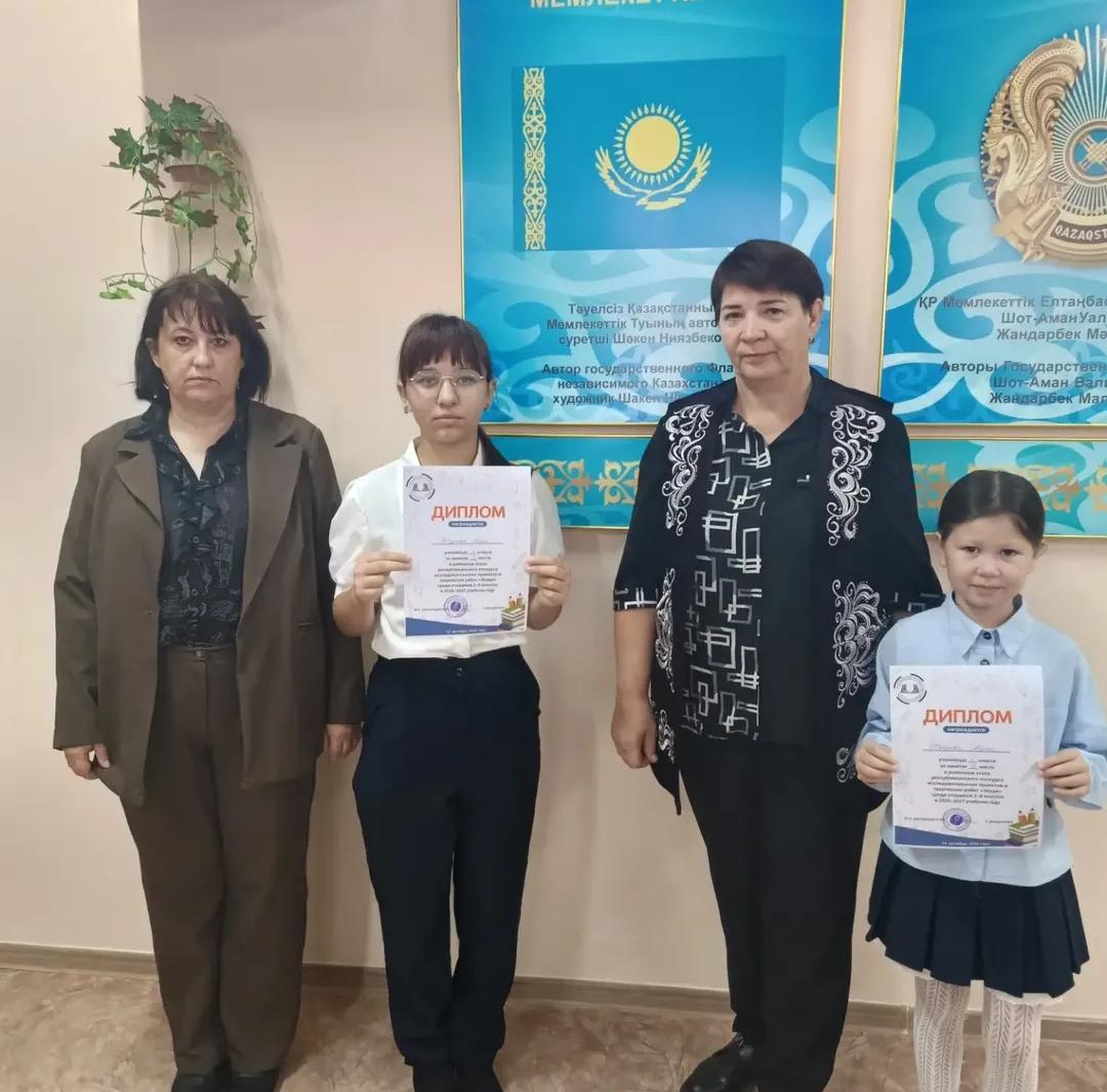 🏆 ҚҰРМЕТТІ МАРАПАТТАРМЕН ҚҰТТЫҚТАЙМЫЗ! 🎉