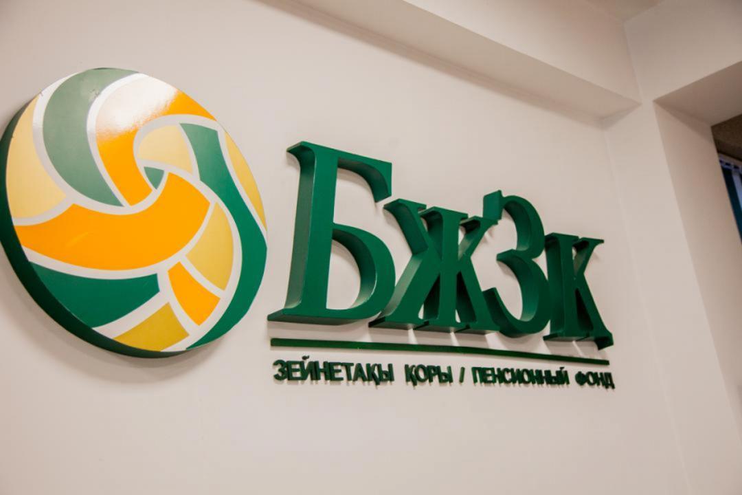 Объем пенсионных накоплений казахстанцев на 01.09.2026 г.  превысил 28,47 трлн теңге