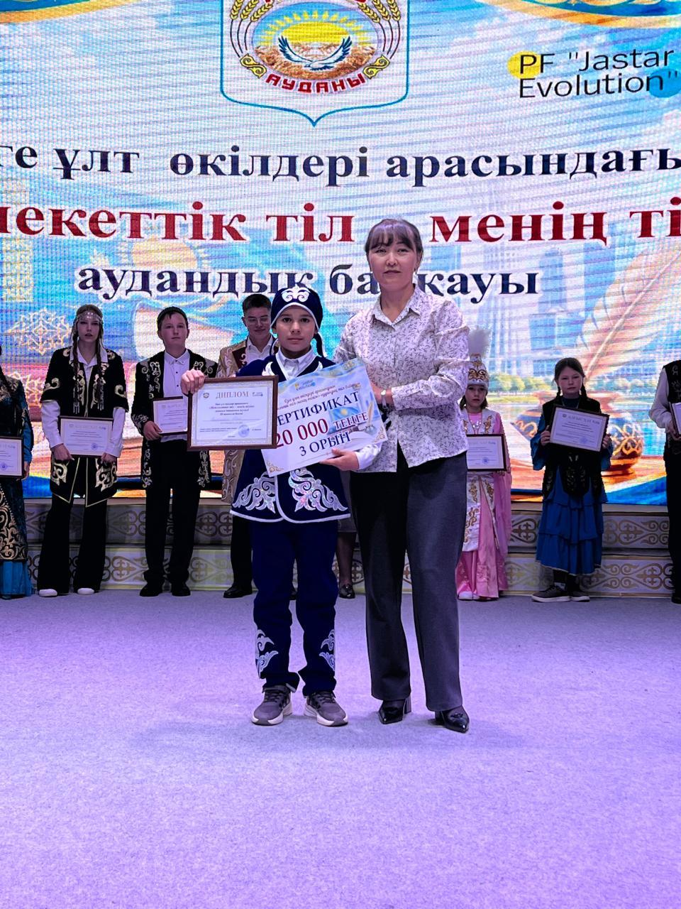 В Карасуском районе прошли районные конкурсы, посвященные государственному языку и творчеству Абая.