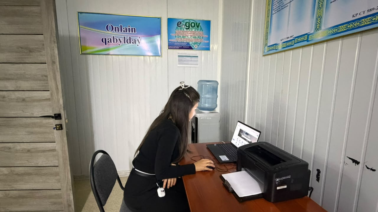 Egov өзіне-өзі қызмет көрсету бұрышы