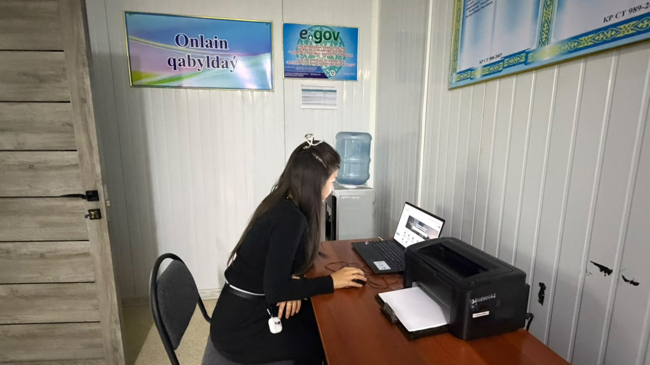 Egov өзіне-өзі қызмет көрсету бұрышы