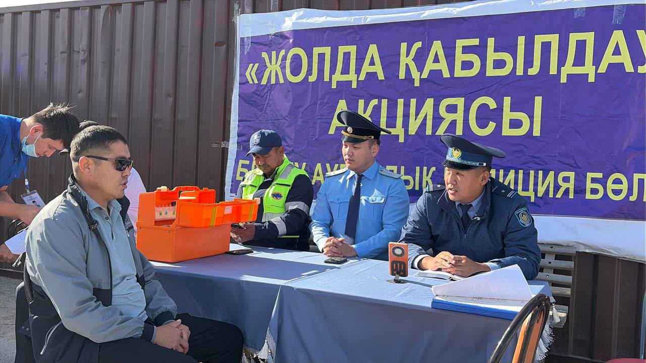 Жүргізушілер полицейлерден көкейдегі сұрақтарына жауап алды