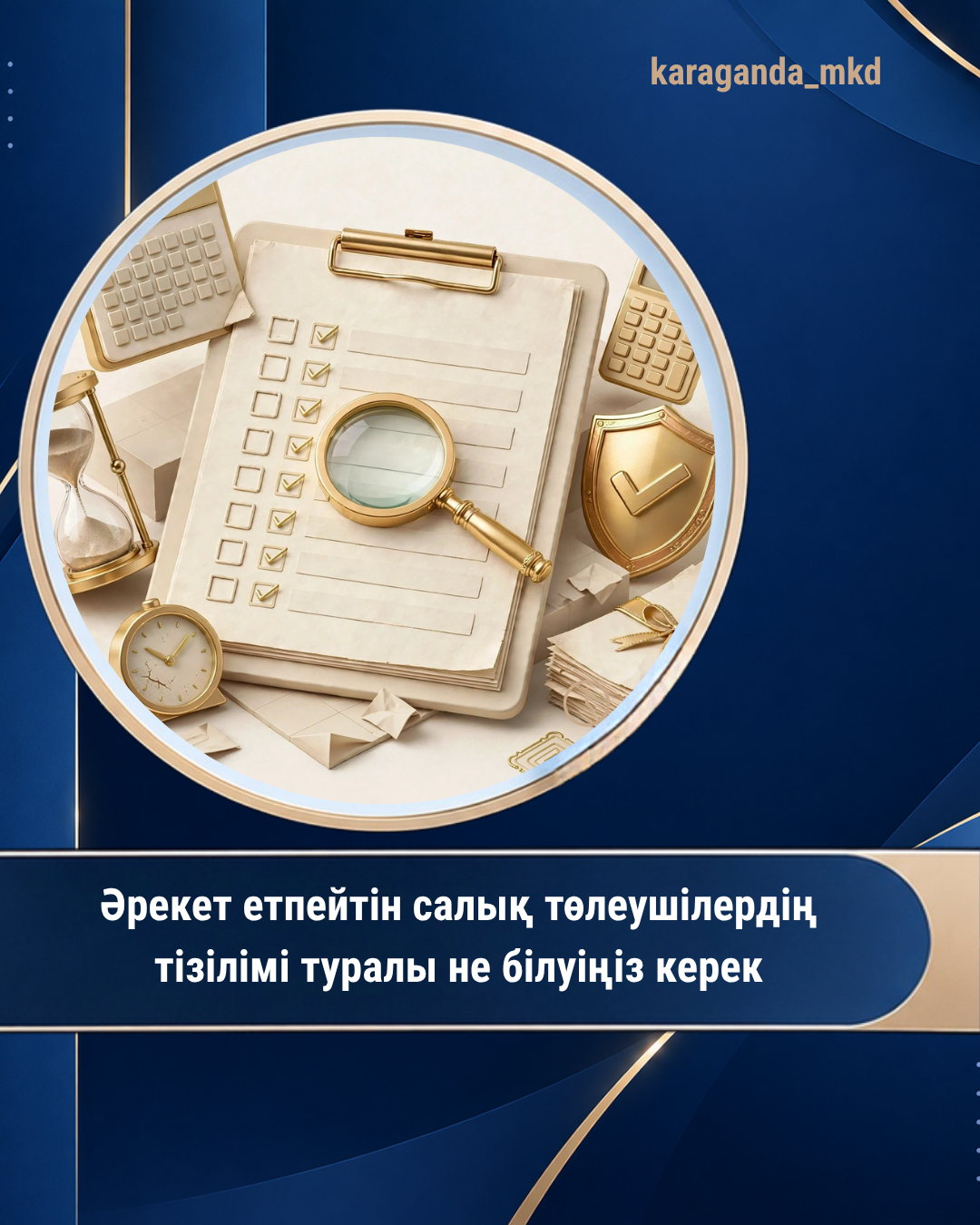 What you need to know about the register of inactive taxpayers