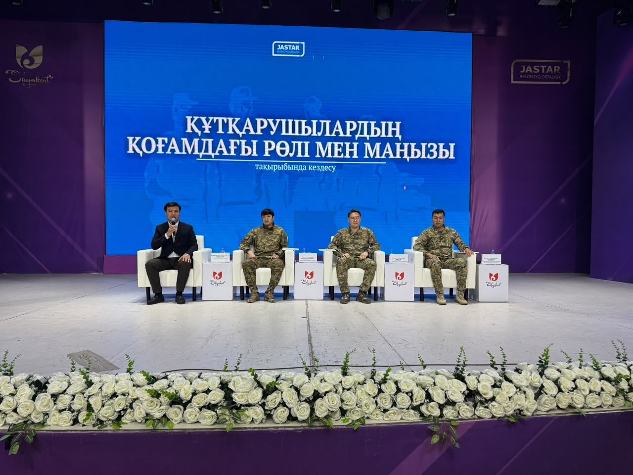 ШЫМКЕНТТІК ЖАСТАР ҚҰТҚАРУШЫЛАРМЕН ЖҮЗДЕСТІ