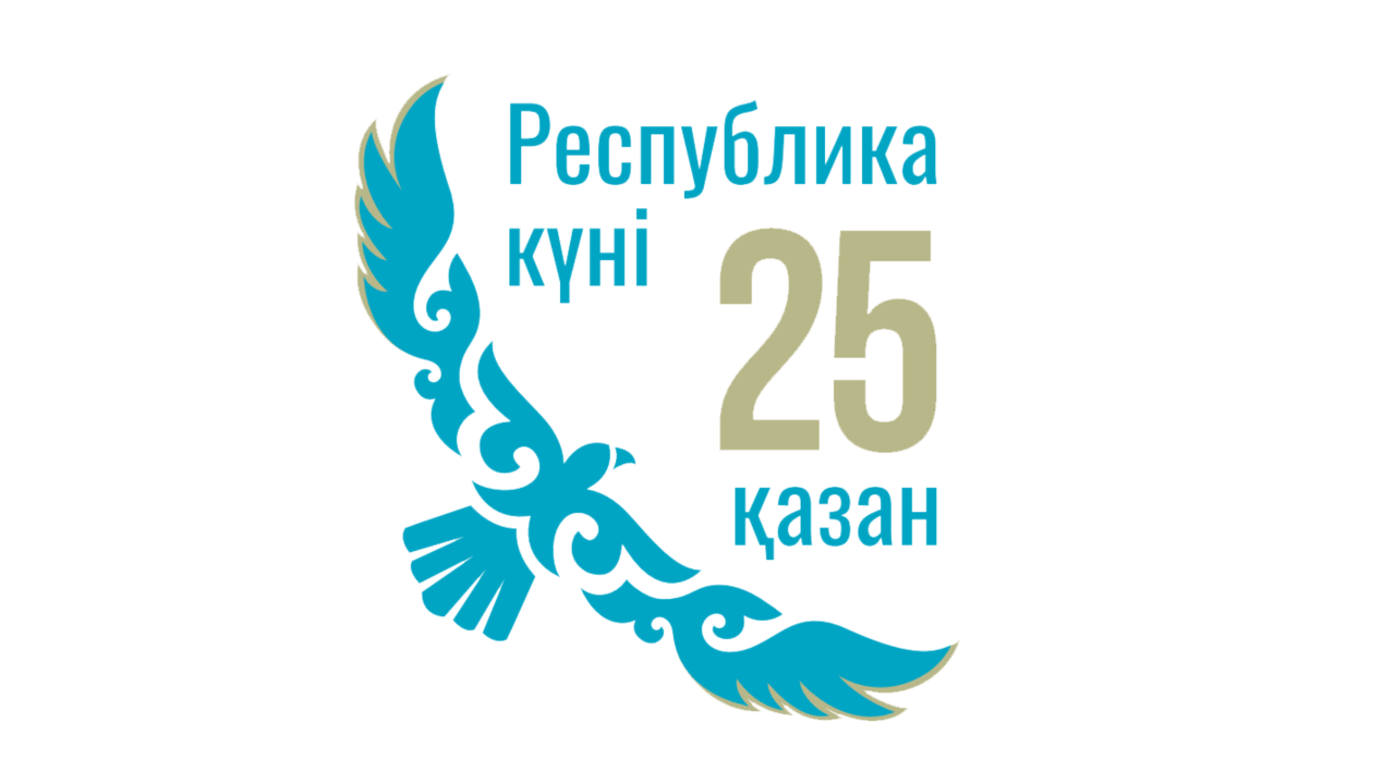 Қарағанды облысында Республика күніне орай 400-ден астам іс-шара өтеді