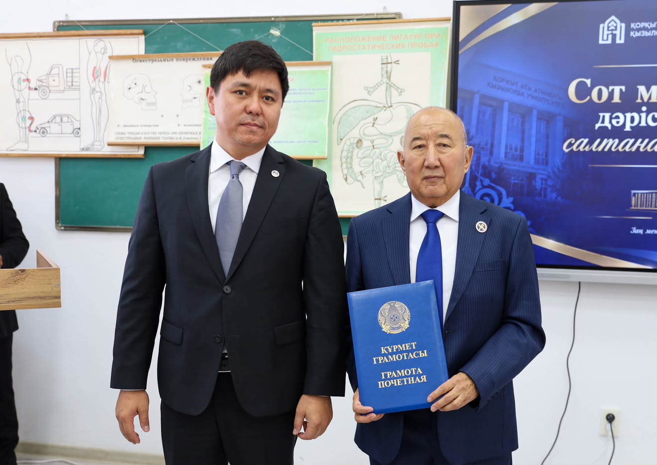 ҚЫЗЫЛОРДАДА СОТ САРАПТАМАСЫ МЕН ҚҰҚЫҚ САЛАСЫНЫҢ ӨЗЕКТІ МӘСЕЛЕЛЕРІНЕ АРНАЛҒАН ХАЛЫҚАРАЛЫҚ КОНФЕРЕНЦИЯ ӨТТІ
