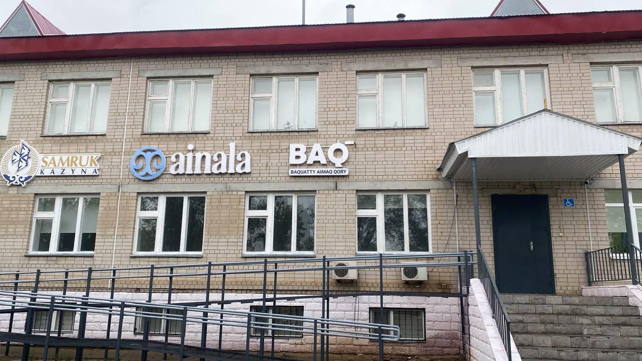 Темір ауданында балаларға арналған «Ainala» оңалту орталығы іске қосылмақ