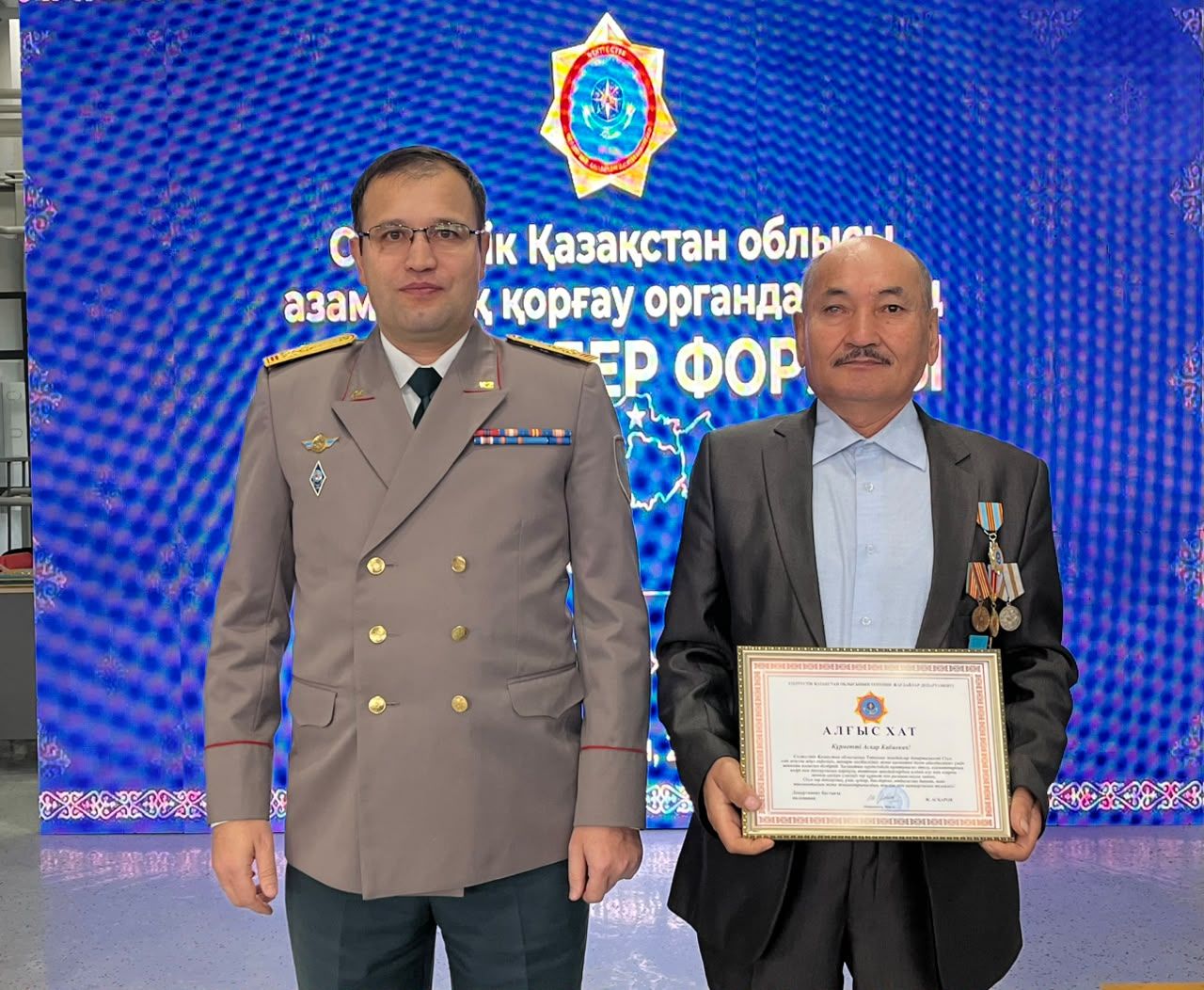 СҚО-да азаматтық қорғау органдары ардагерлерінің алғашқы форумы өтті
