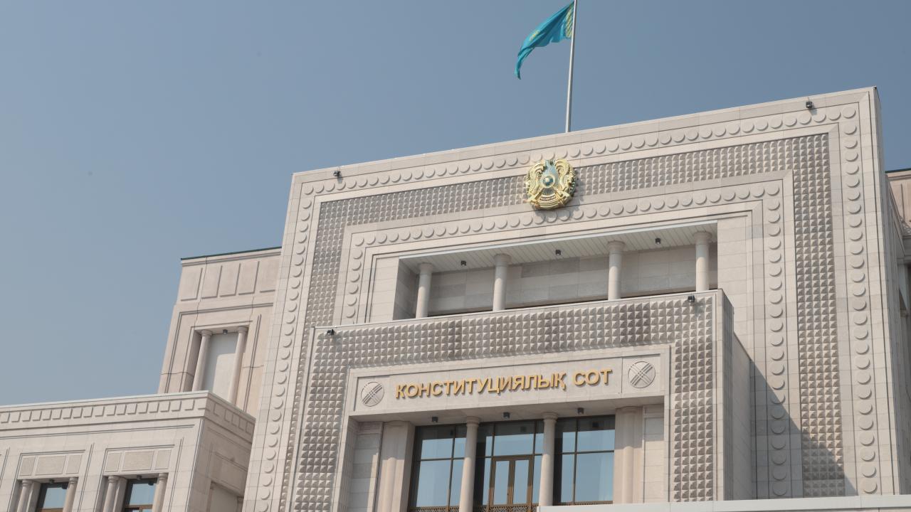 Аудиоверсии Конституции Республики Казахстан и Конституционного закона доступны онлайн