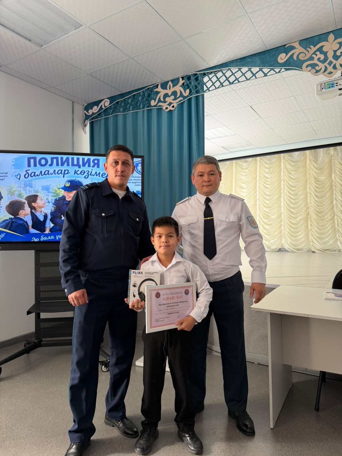 Полиция балалардың көзімен: қиял, шығармашылық және қауіпсіздік