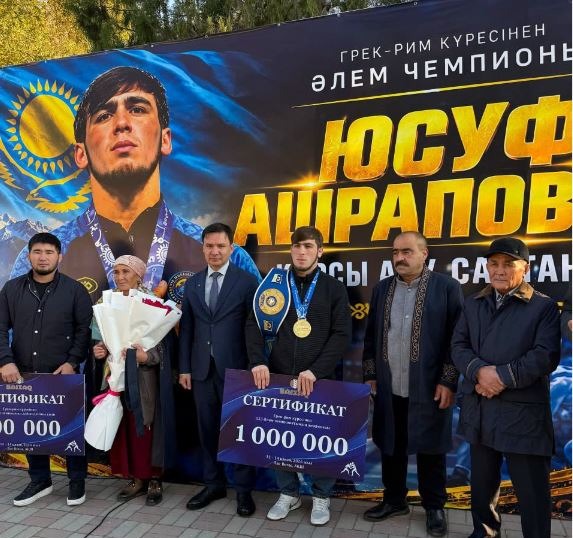 БАЙЗАКЦЫ ТОРЖЕСТВЕННО ВСТРЕТИЛИ ЧЕМПИОНА МИРА ЮСУФА АШРАПОВА