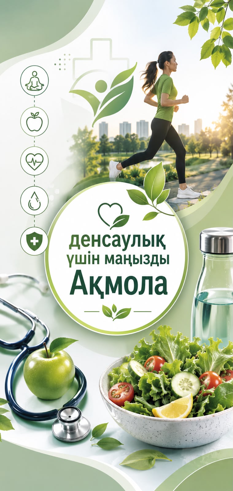 Ақмола облысындағы туберкулезбен сырқаттанушылық статистикасы