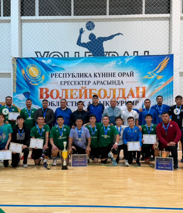 Республика күніне орай волейболдан облыстық ашық турнир өтті