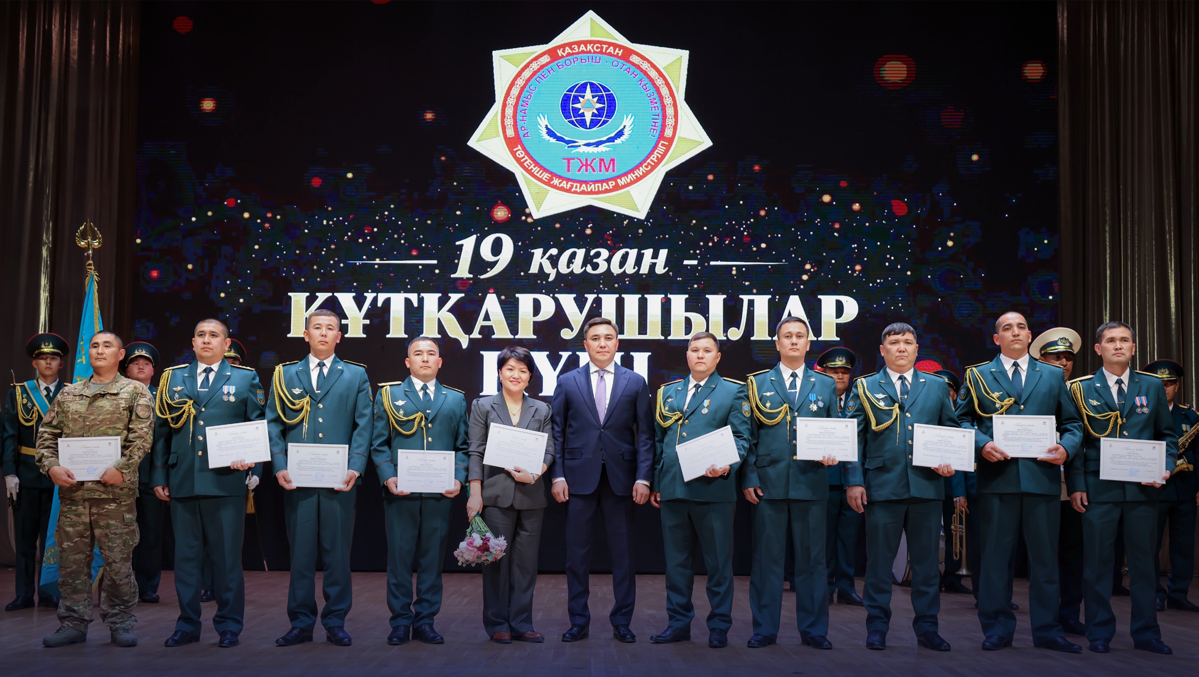 ҚҰТҚАРУШЫЛАРДЫҢ КӘСІБИ МЕРЕКЕСІ АТАП ӨТІЛДІ