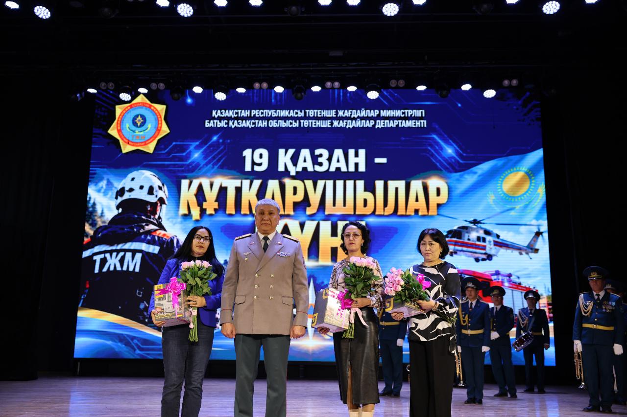 Құтқарушыларға құрмет көрсетілді