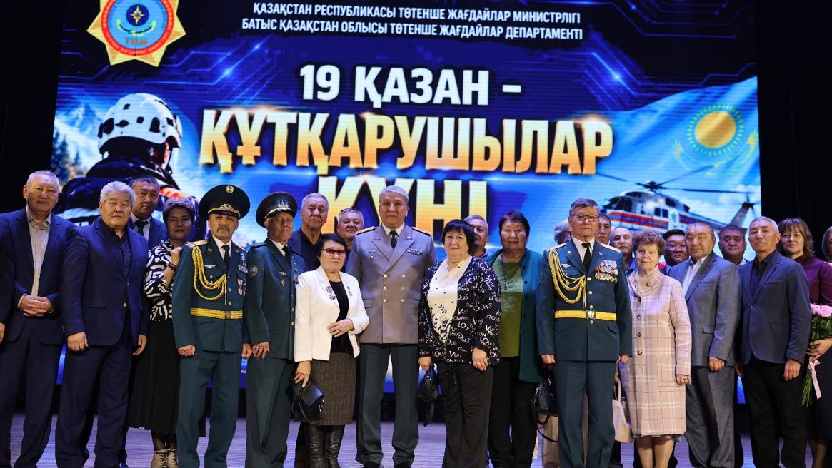 Батыс Қазақстан облысында құтқарушылар күніне арналған салтанатты іс-шара өтті