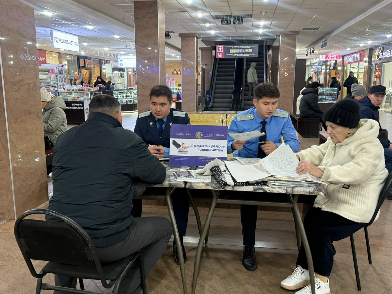 «Правовая аптека»: от обращения к реальному результату