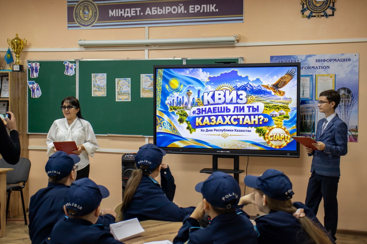 Юные стражи порядка ВКО проверили знания в правовом квесте