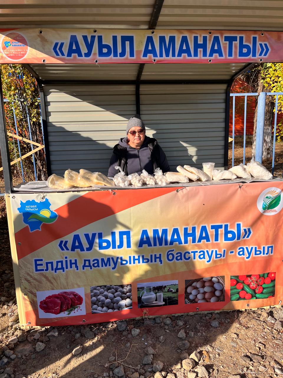 В посёлке Маржанбулак прошла ярмарка