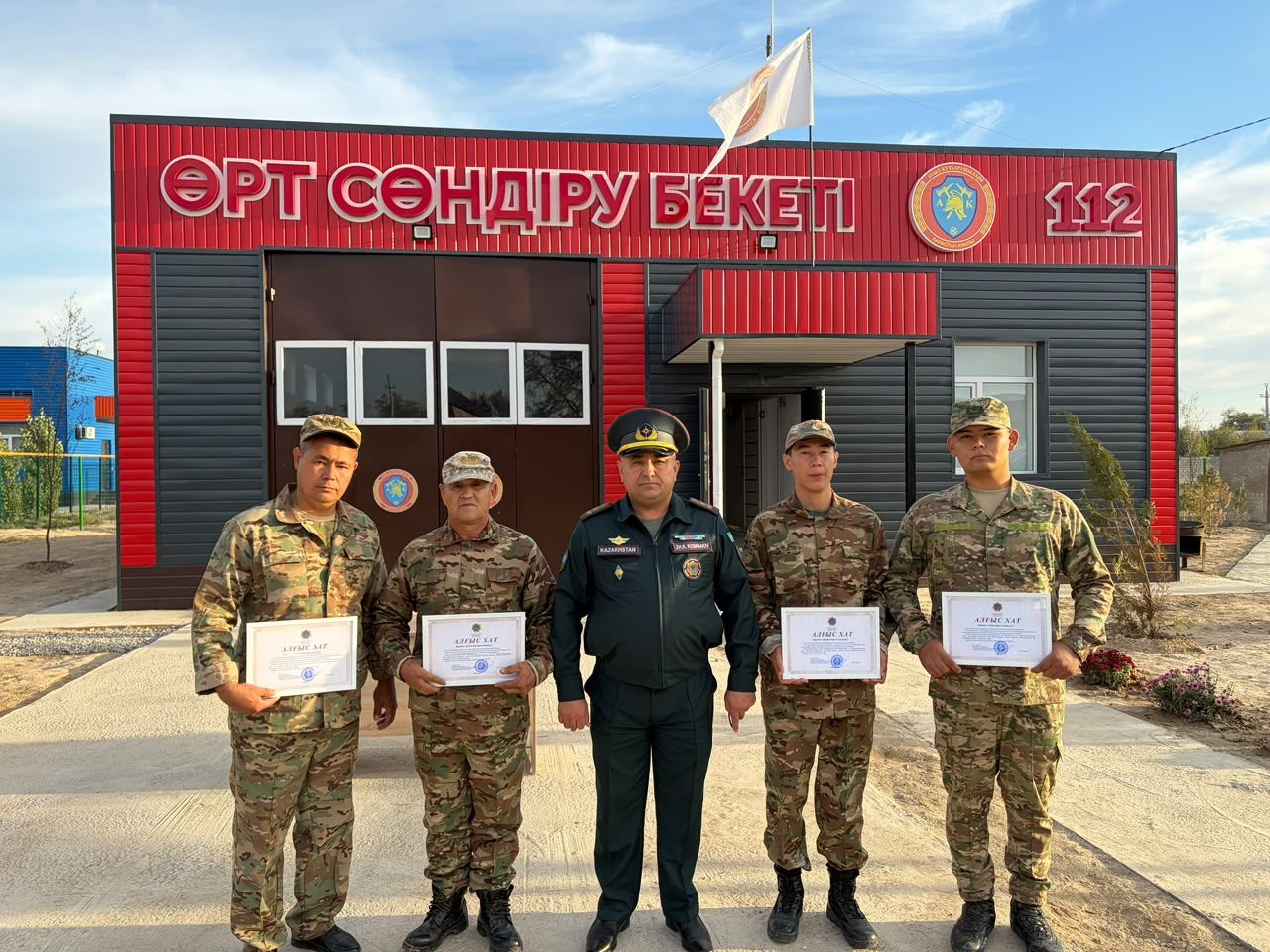В Ордабасинском районе прошло чествование сотрудников «Ауыл құтқарушылары»