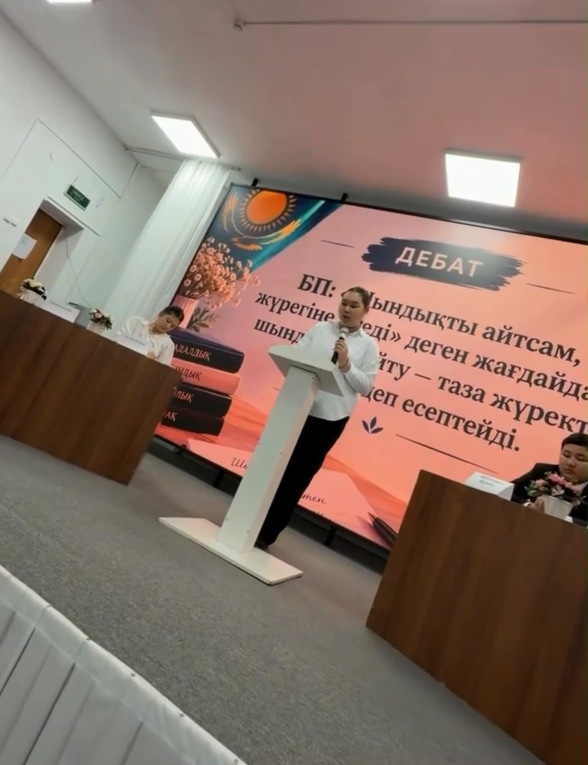 Среди молодёжи была проведена дебатная игра на тему «Таза ой, таза жүрек»