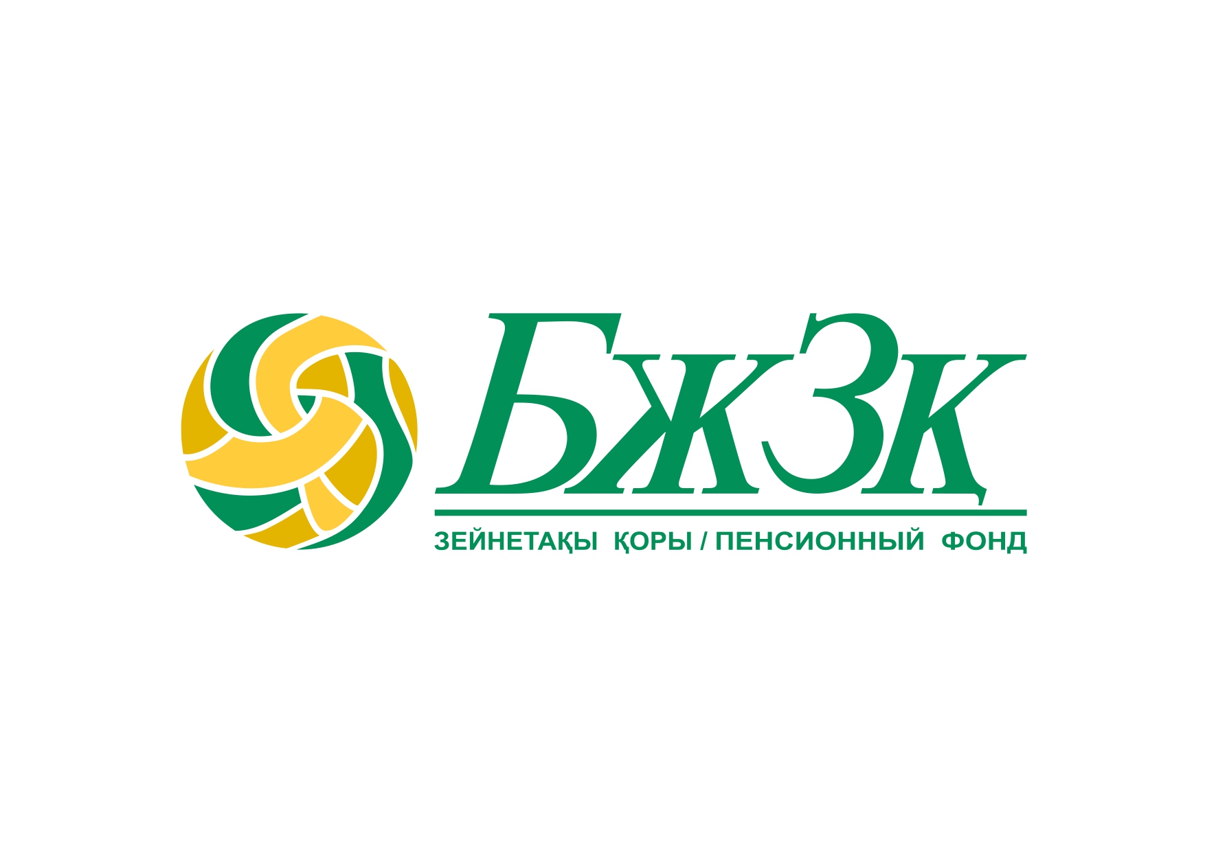 ЗЕЙНЕТАҚЫ АКТИВТЕРІН БАСҚАРУ. БЖЗҚ ТУРАЛЫ ӨЗЕКТІ САУАЛДАР
