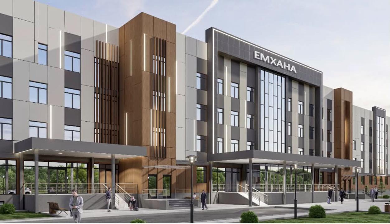 «Емхана» жазуы бар заманауи медициналық орталықтың сыртқы көрінісі.
