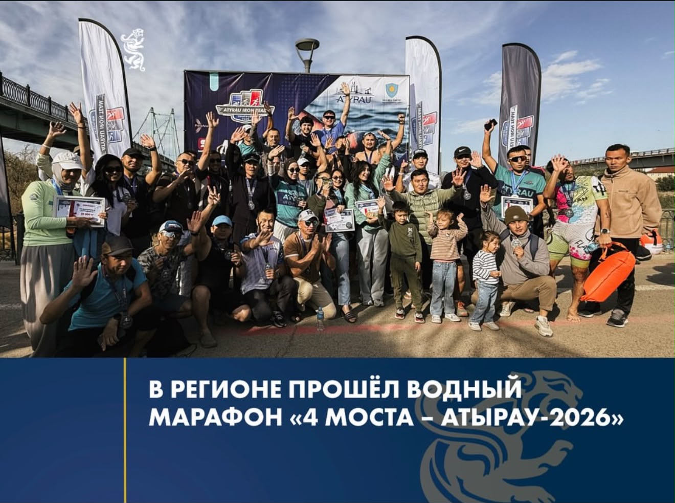 "4 көпір-Атырау 2026" жүзу марафоны