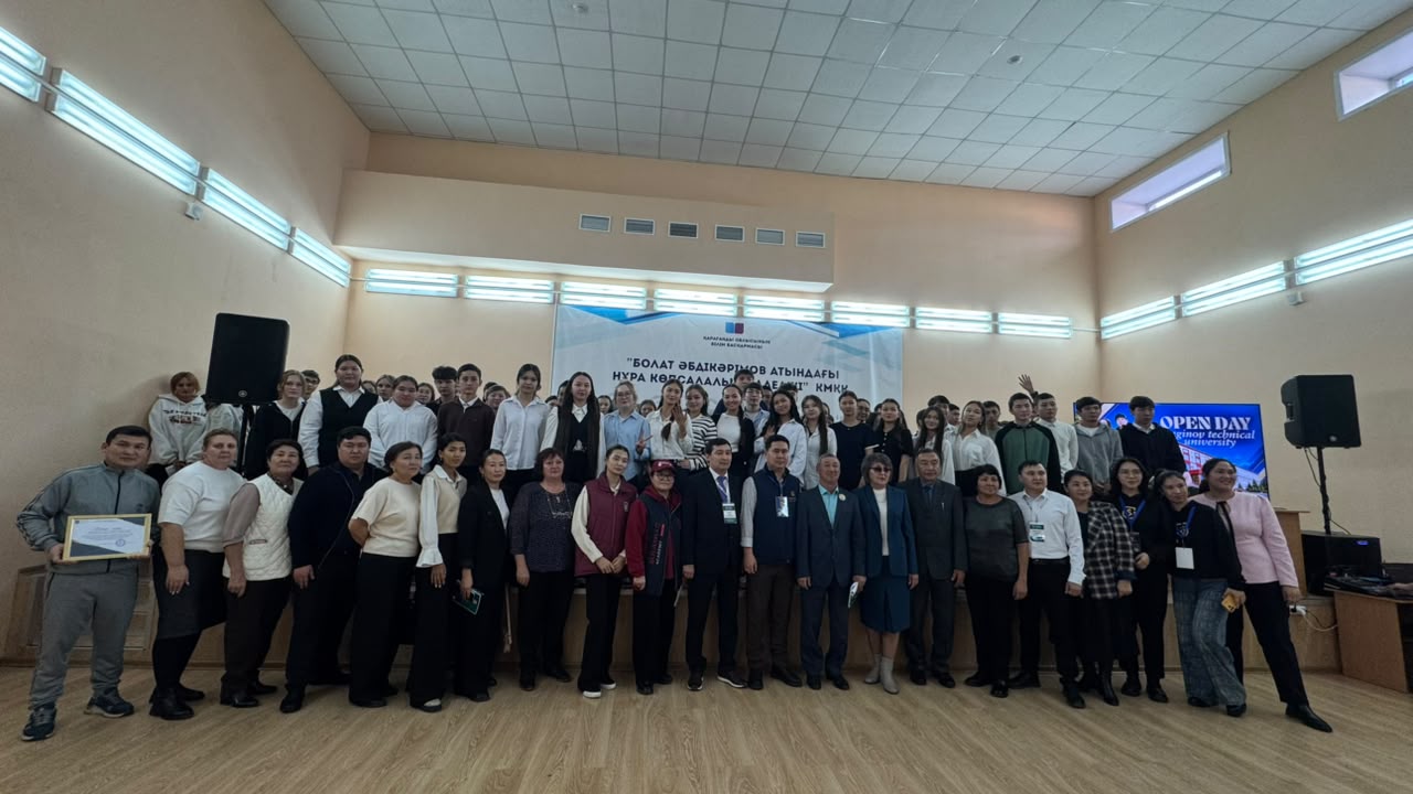 🎓 БОЛАШАҚҚА БАСТАР ЖОЛ: «АШЫҚ ЕСІК» КҮНІ ӨТТІ