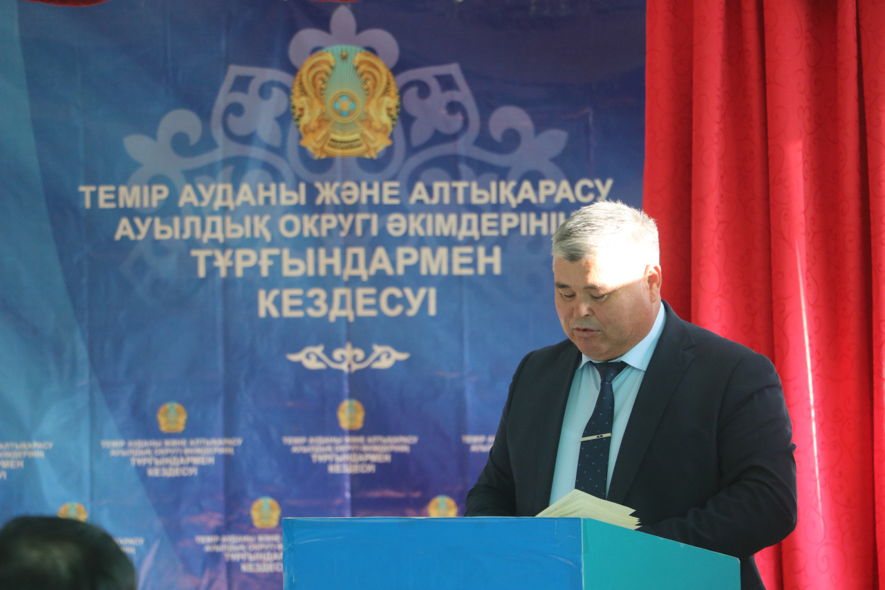 НАЧАЛИСЬ ОТЧЕТНЫЕ ВСТРЕЧИ АКИМА РАЙОНА