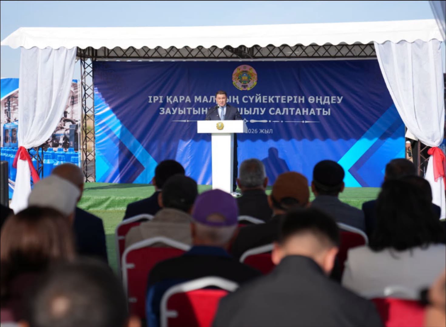 В ТУРКЕСТАНСКОЙ ОБЛАСТИ ЗАПУЩЕН ЗАВОД ПО ПЕРЕРАБОТКЕ КОСТЕЙ ЖИВОТНЫХ СТОИМОСТЬЮ 9 МЛРД ТЕНГЕ