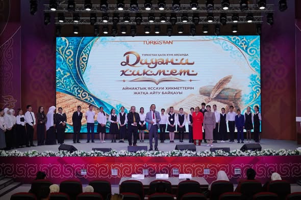 ҚАЛА КҮНІ АЯСЫНДА «ДИУАНИ ХИКМЕТ» АЙМАҚТЫҚ БАЙҚАУЫ ӨТТІ