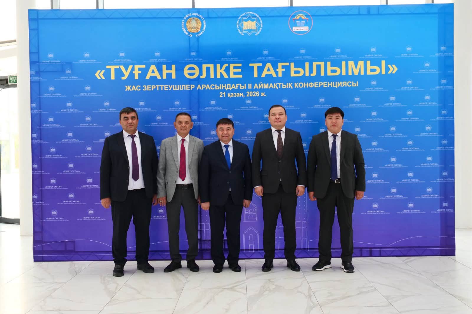 «ТУҒАН ӨЛКЕ ТАҒЫЛЫМЫ» ІІ АЙМАҚТЫҚ ҒЫЛЫМИ КОНФЕРЕНЦИЯСЫ ӨТТІ