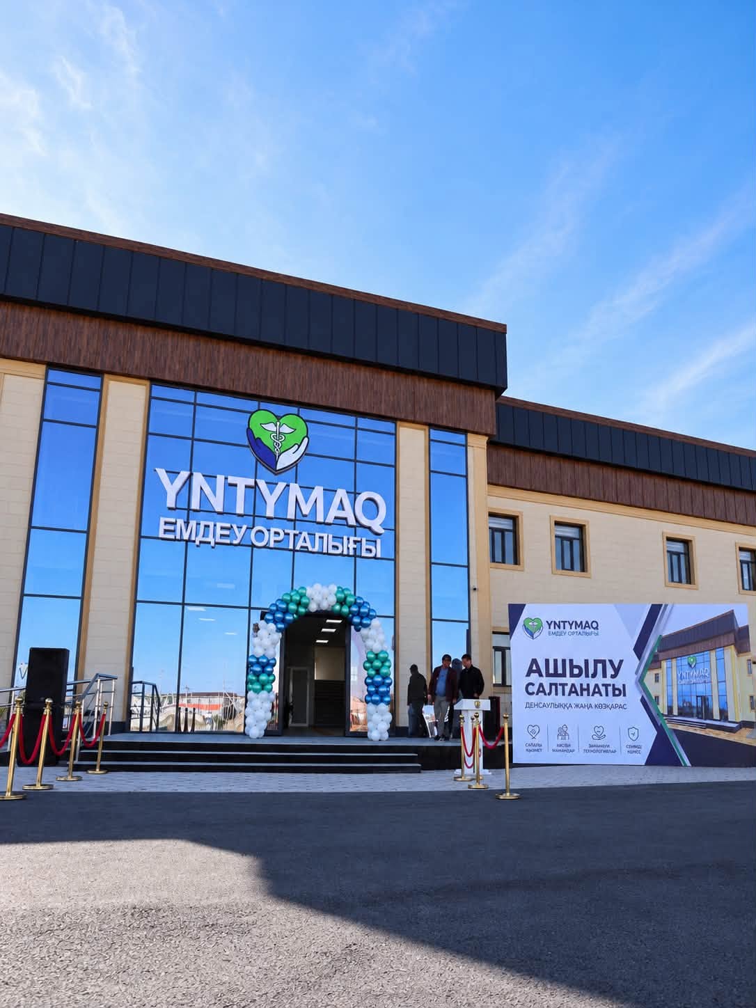 ТҮРКІСТАНДА ЖАҢА МЕДИЦИНАЛЫҚ ОРТАЛЫҚ АШЫЛДЫ