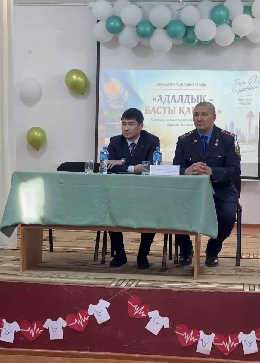 дәріс өткізілді