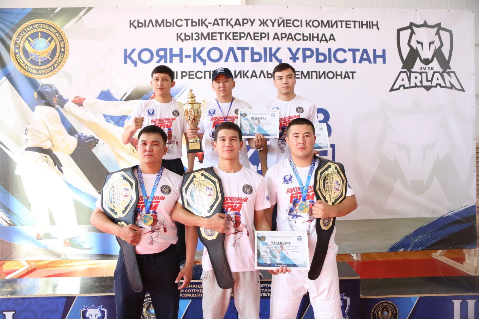 СБОРНАЯ ЖАМБЫЛСКОЙ ОБЛАСТИ ЗАНЯЛА ТРЕТЬЕ МЕСТО НА РЕСПУБЛИКАНСКОМ ЧЕМПИОНАТЕ ПО РУКОПАШНОМУ БОЮ